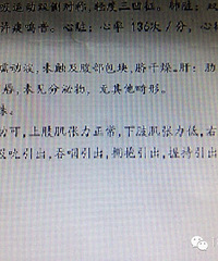 "新生儿肺炎住院,第二天发现骨折?监护室里发生了什么"