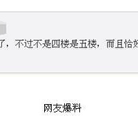 "女大学生半夜醒来 发现床边蹲着半裸男子"