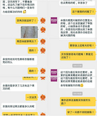 平头百性,谁有几百元被坑!