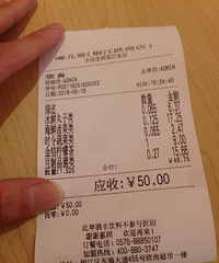 �����ճ���һ���˵�������������ԵĹ�����