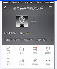 关注山东黄金与湖南黄金