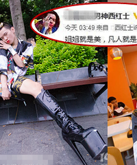 网友抓住了这只妖孽!更多照片集锦…救命啊!