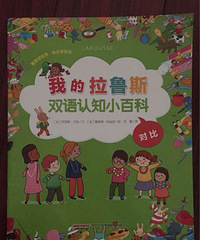 ���»汾�¡��ҵ���³˹˫����֪С�ٿơ�