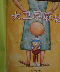 ���»汾�¡��������鷳��