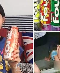 妹子们当心!记住失身酒!喝一罐就脱了裤子醉倒了
