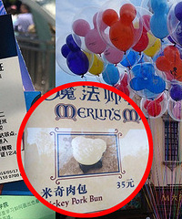 35元的肉包卖断货!总算看到一个靠谱的迪士尼攻略了