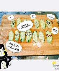 爱与美食不可辜负