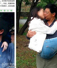 我靠!这是教授和女学生啊!尺度太大了吧