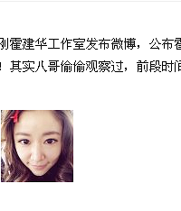 说好要当不婚女神呢?怎么就……