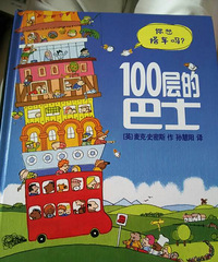 �����»汾�¡�100��İ�ʿ