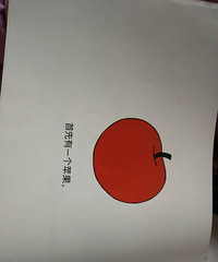 �����»汾�¡�������һֻƻ��