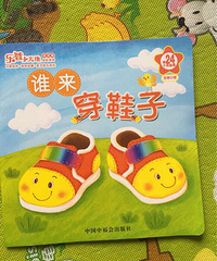 ���»汾�¡�˭����Ь�ӡ�