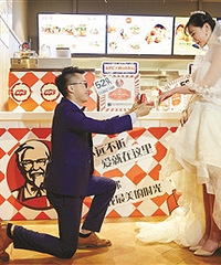 “炸鸡”也能闯荡婚庆圈!