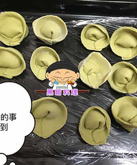 半夜饺子
