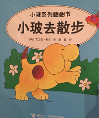 ���»汾�¡�С��ȥɢ����