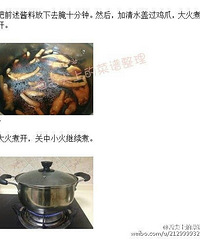 美食美食
