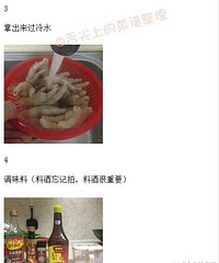 美食美食
