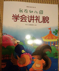 �����»汾�¡�ѧ�ὲ��ò