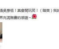 "大S辛苦生二胎 剖腹产后护理有诀窍!"