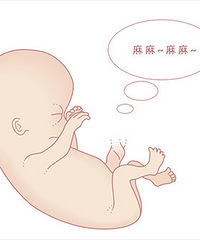 当心9大怀孕异常信号,可能是胎儿求救SOS!