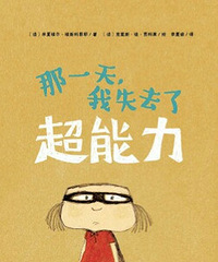 �����»汾�¡���һ����ʧȥ�˳�����