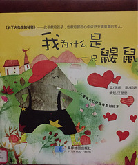 ���»汾�¡���Ϊʲô��һֻ����