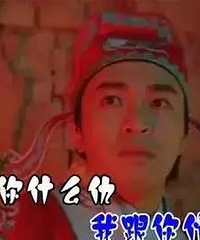村民结婚办喜事不上供,花圈送上门!