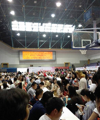 人好多
