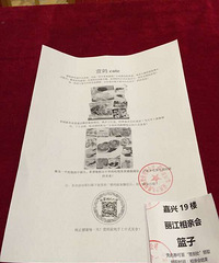 ����19¥��Ʒ����ſ