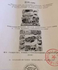 ����19¥��Ʒ����ſ