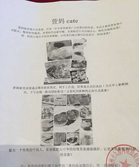 ���ڼ���19¥��Ʒ����ſ