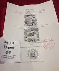 ����19¥��Ʒ����ſ