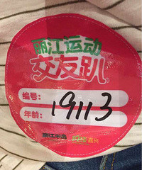 ����19¥��Ʒ����ſ