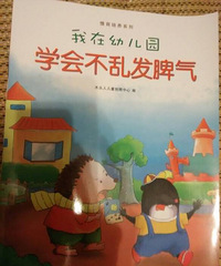 �����»汾�¡�ѧ�᲻�ҷ�Ƣ��