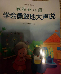 �����»汾�¡�ѧ���¸ҵش���˵