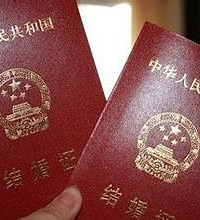 结婚买房房本上的名字并不重要? 来看法官咋说