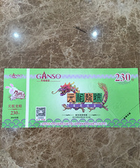 ת��һ��Ԫ���������������ֵ230Ԫ����