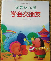 �����»汾�¡�ѧ�ύ����