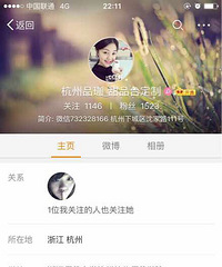"婚礼当天遇到甜品台放鸽子直接不来!曝光这家店!!!"