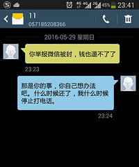 057185208366