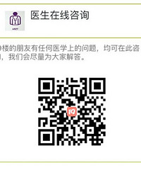 杭州市三甲医院妇产科在线咨询