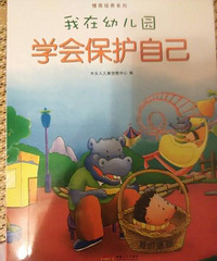 �����»汾�¡�ѧ�ᱣ���Լ�