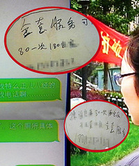 又是收费又是服务!杭州姑娘到底得罪了谁?