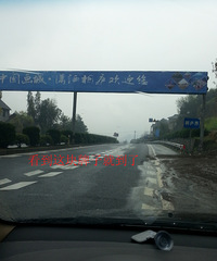 "桐庐土鸭蛋 水库寻合作伙伴"