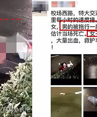 惨烈!宝马车飞速撞向他们…连肠子和手都…