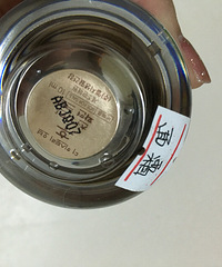 Whoo小样转让