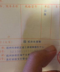 "***政局这么多坑钱套路,大家小心啊!!"