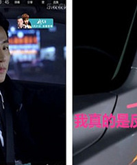 别学《翻译官》里黄轩开车 不然活不过第二集