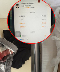 可怕!坐滴滴遭专车司机追砍 被挑断手筋!