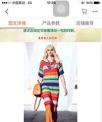 转全新意大利代购twin-set彩虹条纹连衣裙